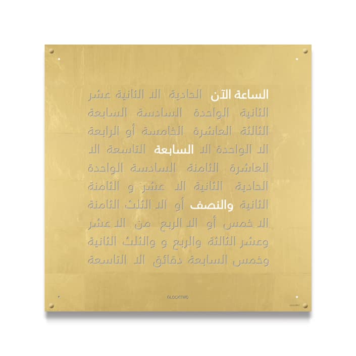 Qlocktwo 180 gold